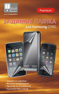 �������� ������ MediaGadget PREMIUM ��� Samsung D980