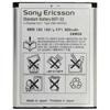 ����������� Sony-Ericsson BST-33