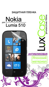 �������� ������ LuxCase ��� Nokia Lumia 510 ������������
