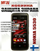 �������� ������ MediaGadget ��� Nokia 5530 ����������
