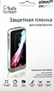 �������� ������ Media Gadget ��� Samsung i9195 �������