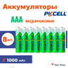 ����������� ������������ 8�� PKCELL �A� 1000mAh